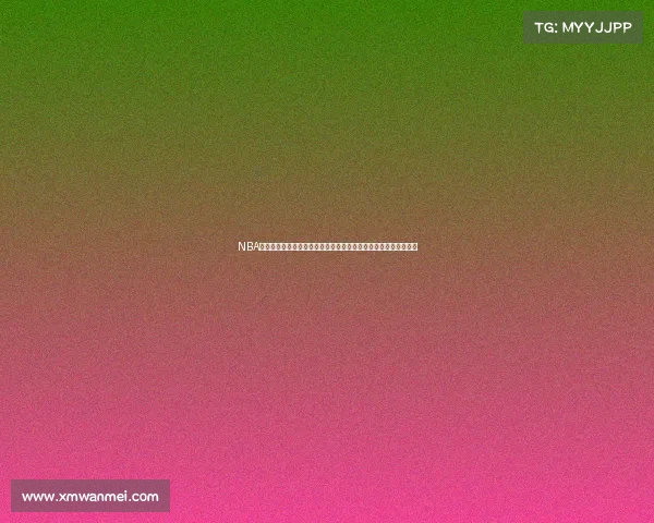 NBA外线投手的崛起与进化探索如何影响现代篮球比赛格局与战术革新